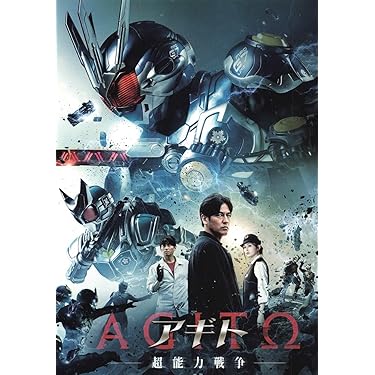 ★未開封・未使用★ 装着変身 アマゾン・新１号・旧２号 ３個セット 商品検索結果 | バンダイ 商品・サービスサイト